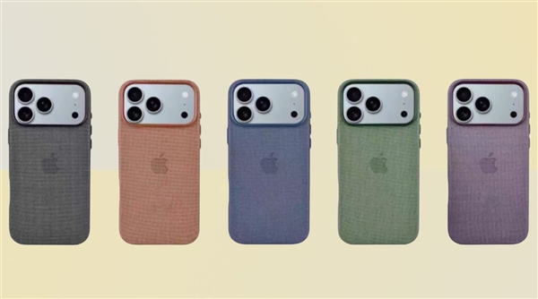 蘋果再無懸念 iPhone 17 Pro系列官方保護殼大曝光
