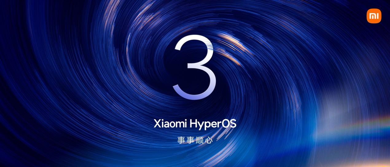 突然发布的小米HyperOS 3 除了“上岛”还更新了什么？