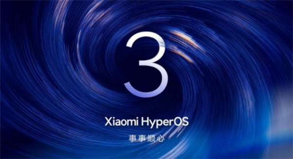 小米回應升級澎湃OS 3後很燙：等3天恢復滿血！