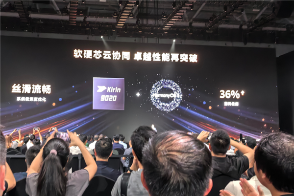 麒麟終於迴歸！華爲明確公佈手機處理器型號 全場沸騰了