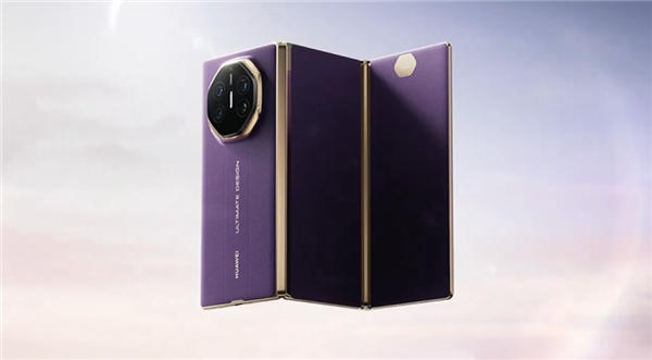 全球独家三折叠！华为Mate XTs正式发布 搭载麒麟9020