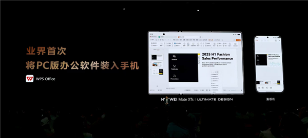 业界首次！华为Mate XTs非凡大师将PC软件装入手机