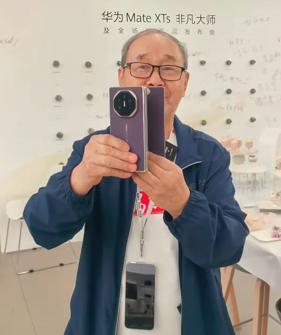 83歲華爲鐵粉點評Mate XTs三摺疊：八邊形戰士