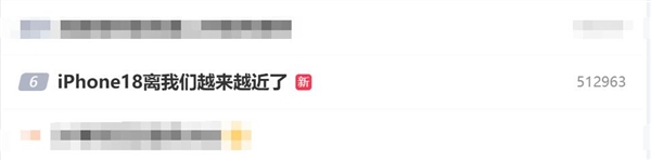《爱情公寓》胡一菲的iP18火了！当年的玩笑离我们越来越近
