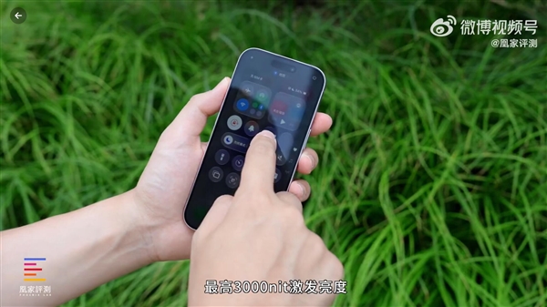 iPhone 17首發上手：Pro級屏幕下放 再換回16瞬間感覺很卡