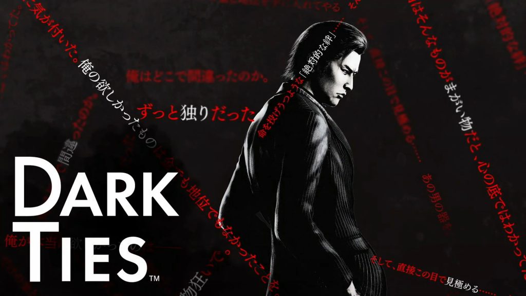 《如龍3 外傳：Dark Ties》正式公佈，以三代反派爲主角