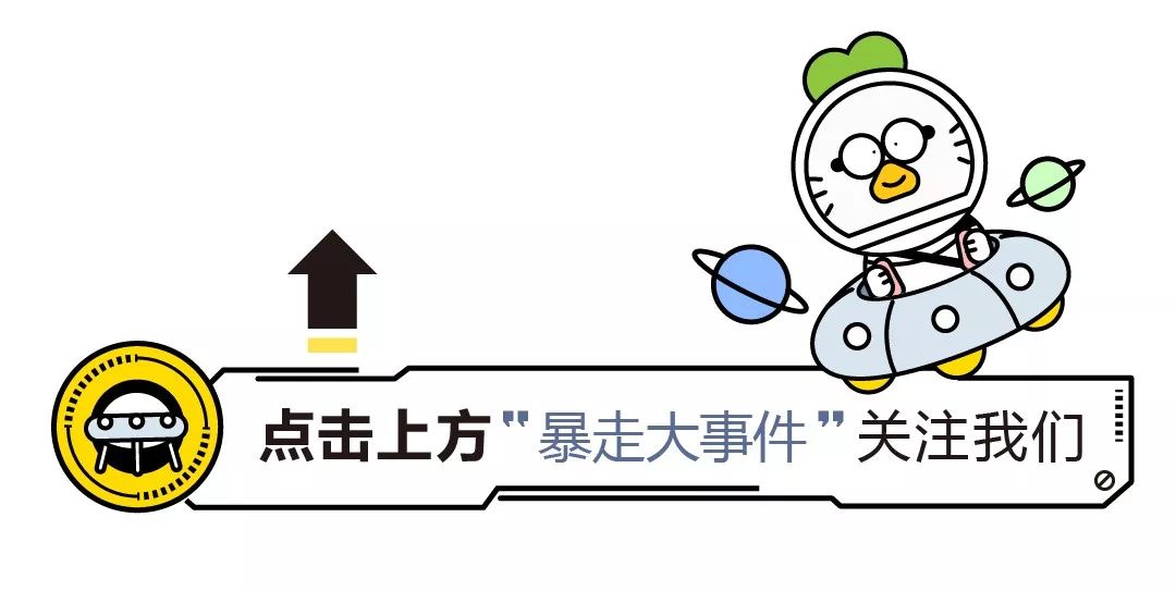 景区水中现巨大蛇头，然后你说把它怎么样了？