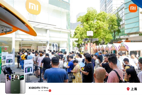 小米17开售5分钟破国产手机纪录 多地门店排长队：堪比苹果