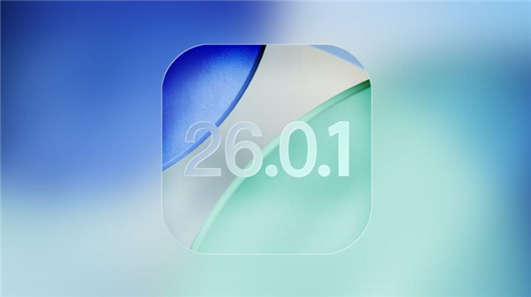 蘋果iOS 26.0.1要來了：修復iPhone 17系列/Air的Wi-Fi斷連