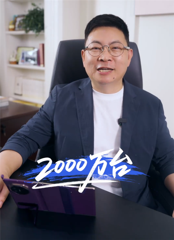 華爲餘承東：鴻蒙5終端設備已突破2000萬！