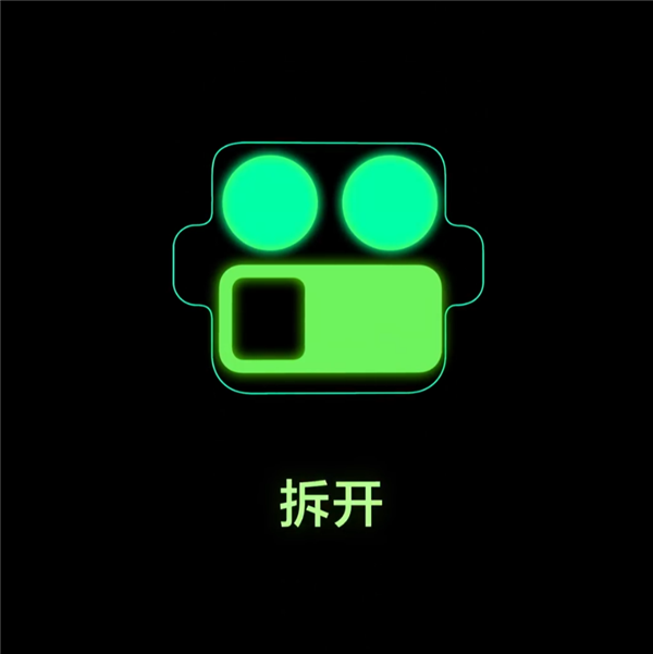 真我GT8 Pro鏡頭太會玩！支持DIY 可拆、可拼、可換