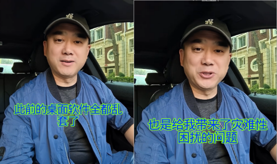 鸿蒙5多款App无法适配引争议  华为回应：部分人暂不建议升