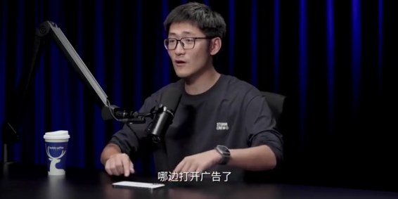 Tim吐槽摇一摇跳广告：放8台手机 哪边打开广告哪边地震了