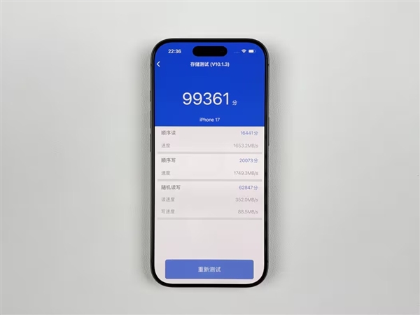iPhone 17全系256GB版本採用慢速盤！僅iPhone Air全容量滿