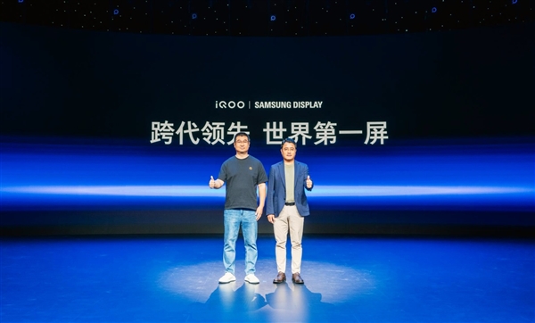 iQOO 與三星顯示宣佈：iQOO 15 搭載 2K LEAD OLED