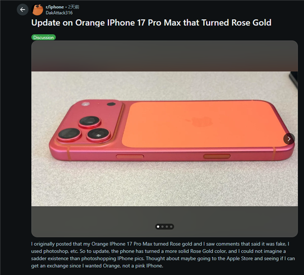 橙色變成玫瑰金！蘋果回應iPhone 17 Pro褪色：正常用沒事