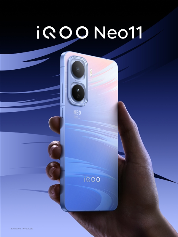 iQOO Neo11外觀出爐：首發霓虹工藝 顏色隨光變換