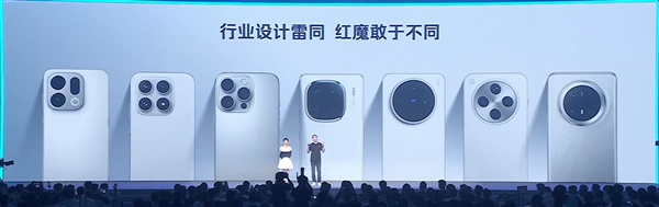 紅魔11 Pro獨家首發純平設計：攝像頭不凸起