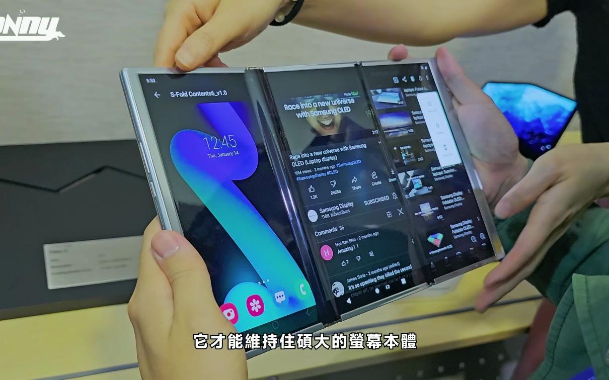 三星將在APEC峯會展示其首款三折手機