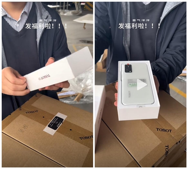 格力給員工發格力手機：魅族設計生產 不能刷Flyme