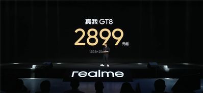 2899元起最強標準版!真我GT8發佈:驍龍8E+5000萬潛望長焦