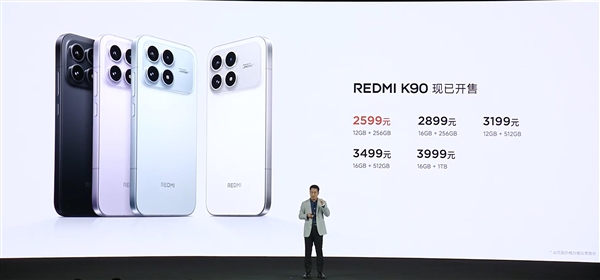 REDMI最強標準版！REDMI K90發佈：2599元起