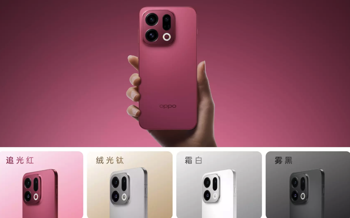 明年發佈！OPPO Find X9s曝光