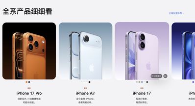 沒有iPhone 19?蘋果2027年將直接發佈iPhone 20
