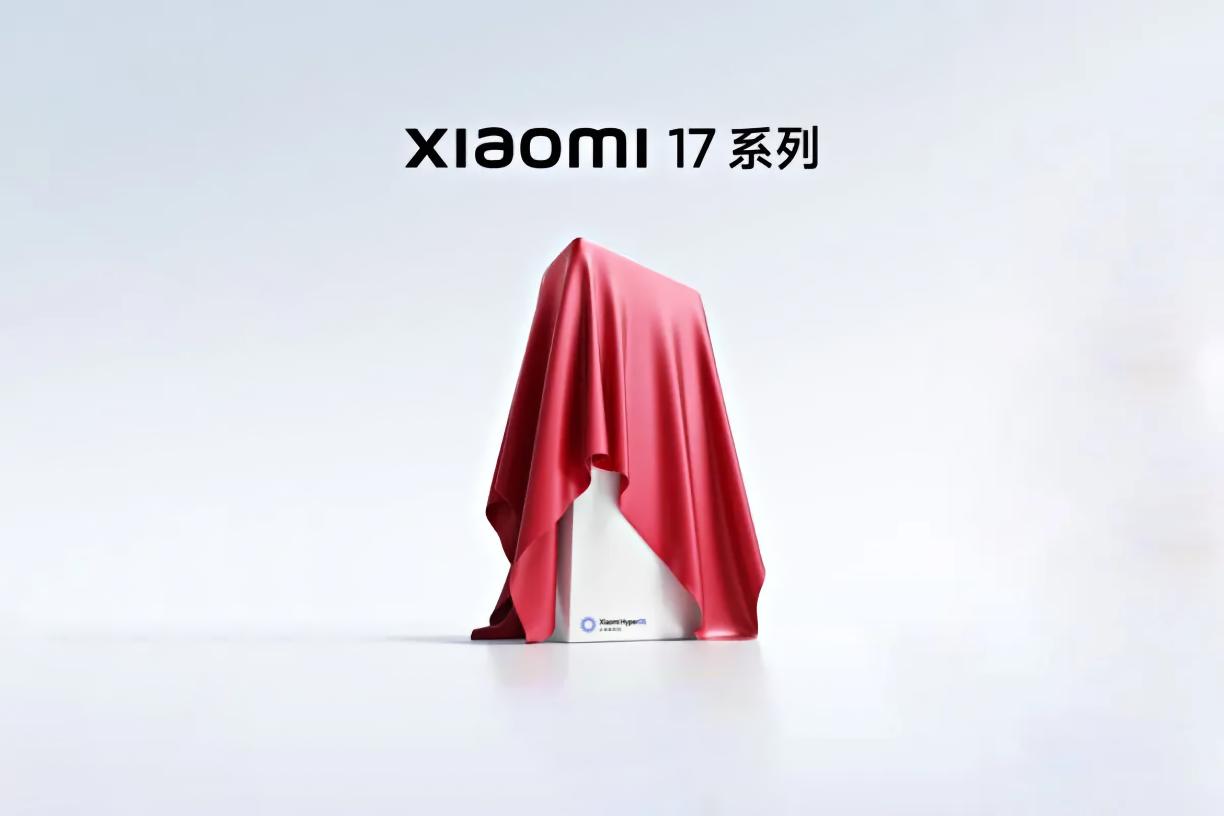 eSIM+超薄機身！曝小米17 Air正在評估中