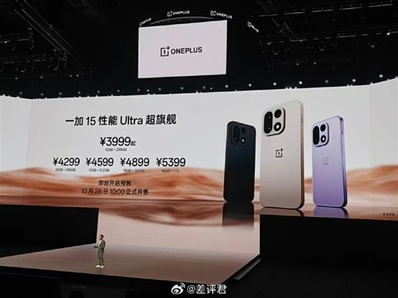 3999的一加15 好像心甘情愿当子品牌了
