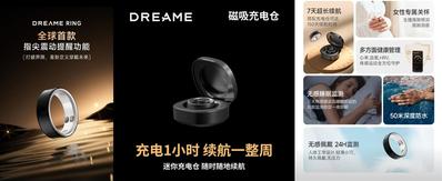 2599元!追覓發佈全球首款震動AI戒指