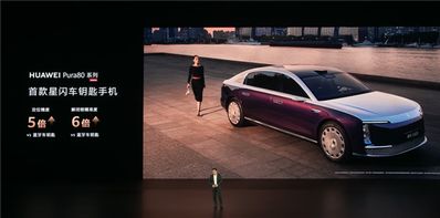 HarmonyOS 6落地星閃車鑰匙!華爲Mate 70/Pura X等均支持