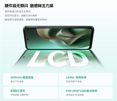 7000mAh+1050尼特LCD屏!聯想moto g100/s發佈:999元起