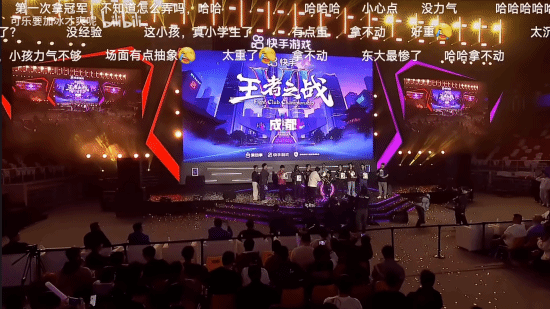 14歲小孩哥《街頭霸王6》奪冠 舉不起獎盃被調侃“接頭霸王”