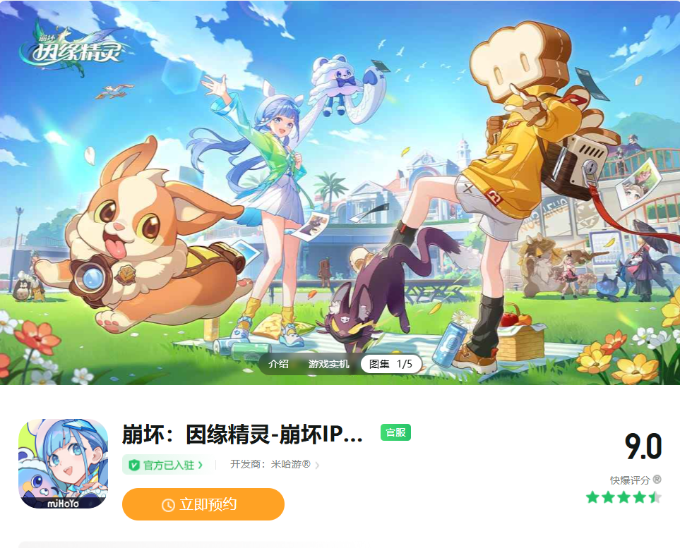 曾經，二遊爲何難在遊戲內做社交？