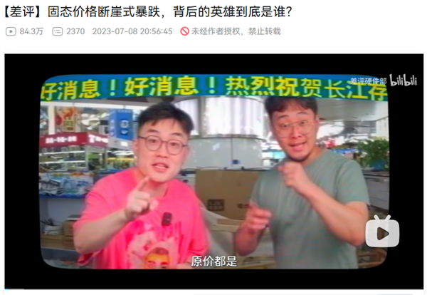 雷軍都喊貴 AI害你買不到便宜的手機了！