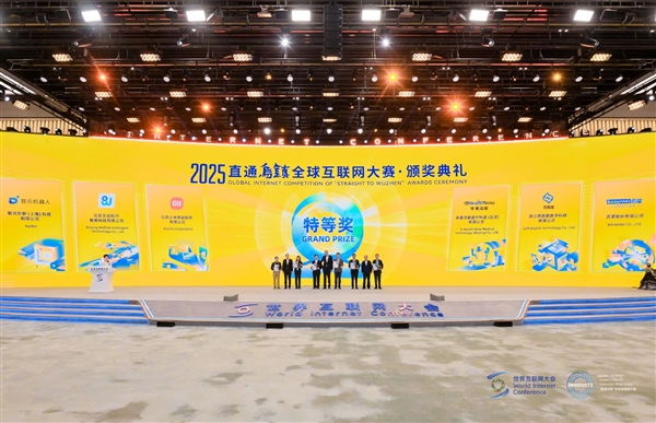 Xiaomi HyperAI喜提特等獎！小米集團技術戰略的核心載體