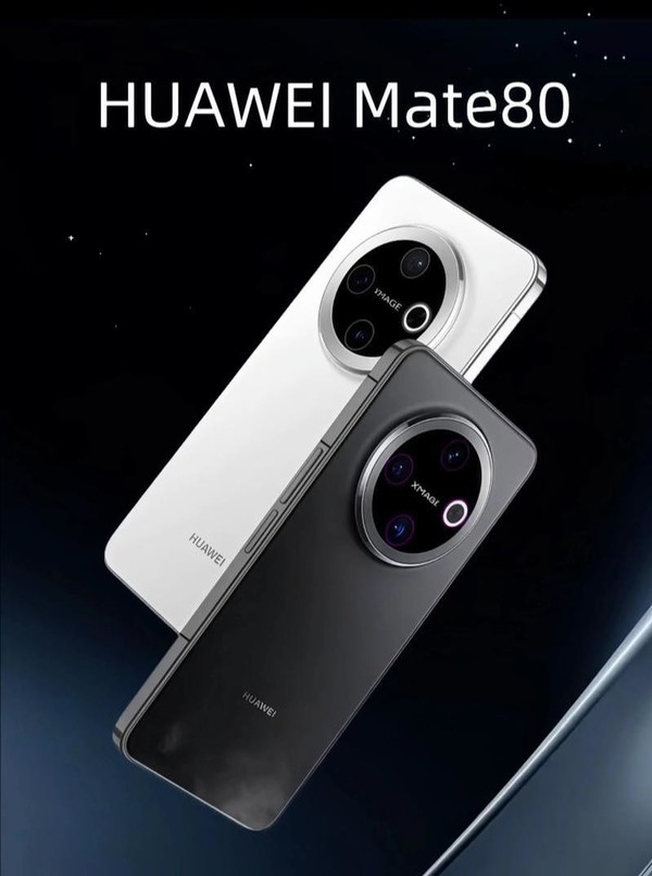 多少錢你買！華爲Mate 80準備就緒：五款齊發 標配麒麟9030