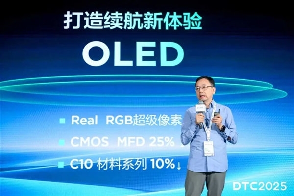 無損分辨率！TCL華星發佈Real Stripe RGB OLED手機顯示屏