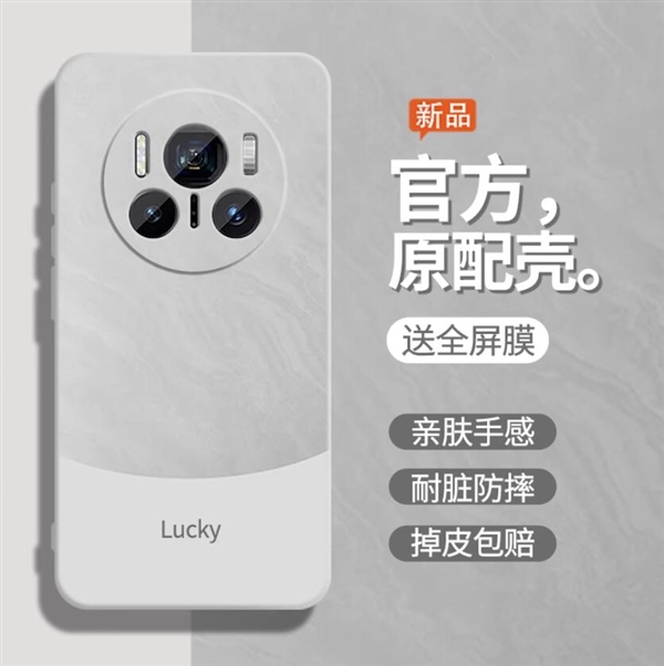 华为最强机皇！Mate 80手机壳看下：外观无悬念了