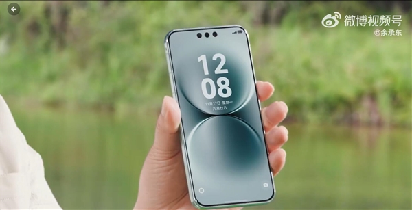 餘承東親測有效：華爲Mate 80 Pro Max屏幕太陽下也能看清