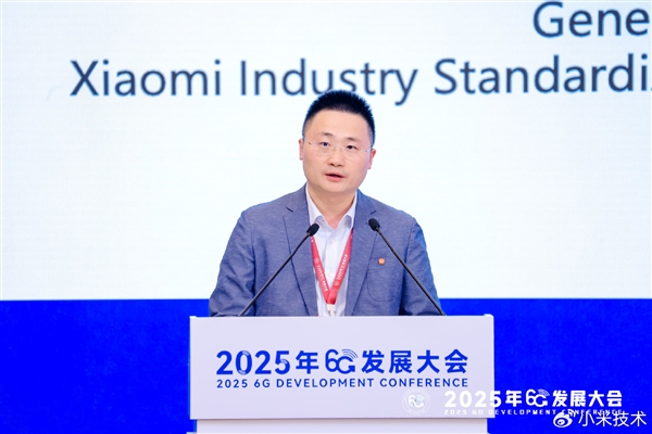 雷军大手笔砸研发！小米展示6G前沿技术成果