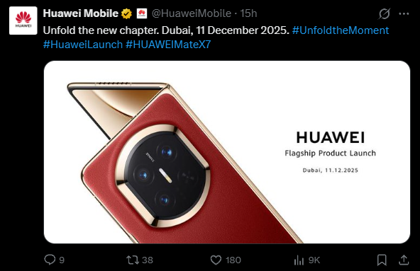 華爲全球發佈會定檔12月！摺疊屏機皇海外登場