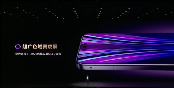 成本太高！华为Mate 80 RS换屏幕3679元、主板6499元起