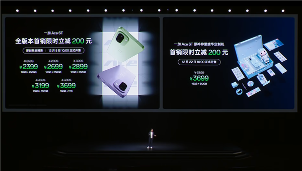 定制天花板！一加Ace 6T原神神里绫华定制机发布 3699元