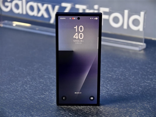 19999元起！三星Galaxy Z TriFold三折叠国行真机首发上手