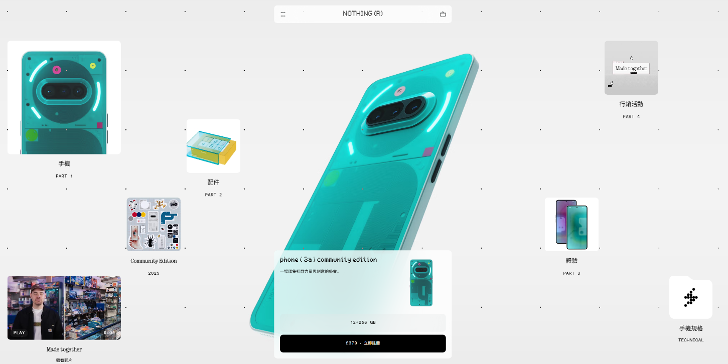 Nothing推出Phone (3a)社区版 全球或限量1000台