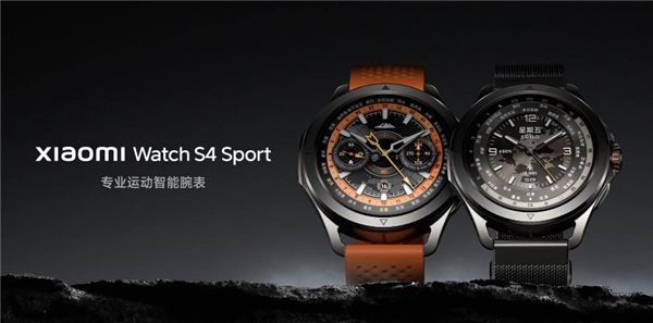 小米最強表！小米手錶S4 Sport將推新版本：YU7車鑰匙落地