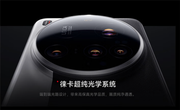 小米最強機皇降臨！小米17 Ultra看下：影像質變