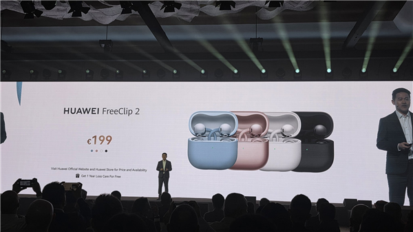 華爲FreeClip 2耳夾耳機海外發布：1649元比國內貴不少